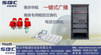 泰州通信電纜公司名錄 泰州黃頁網(wǎng)